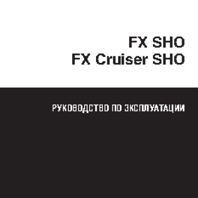 YAMAHA FA1800A (2012)