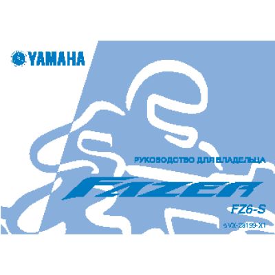 YAMAHA Fazer FZ6-S (2004)