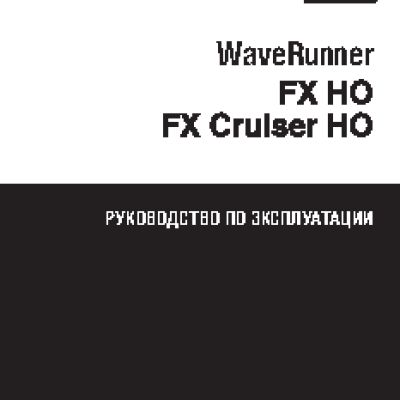 YAMAHA FB1800A (2012)