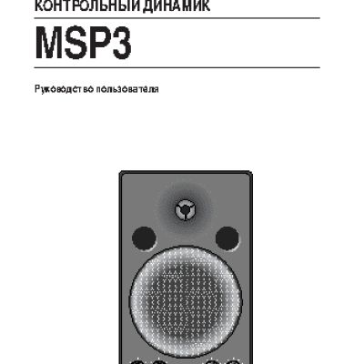 YAMAHA MSP3