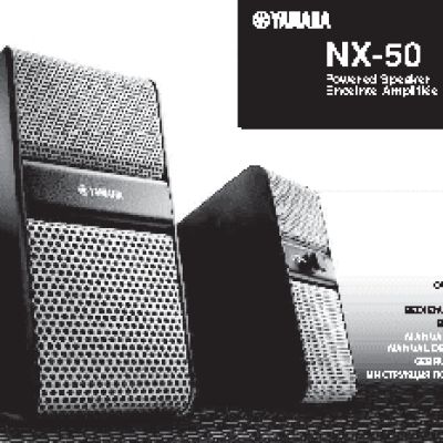 YAMAHA NX-50
