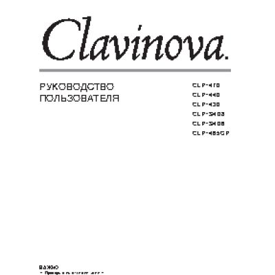 YAMAHA PSR-1500 / PSR-3000