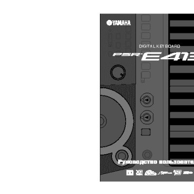 YAMAHA PSR-E413