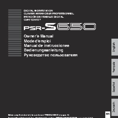 YAMAHA PSR-S650