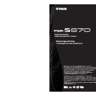 YAMAHA PSR-S670