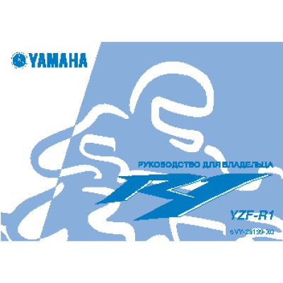 YAMAHA R1 YZF-R1 (2004)