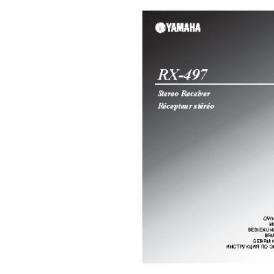 YAMAHA RX-497