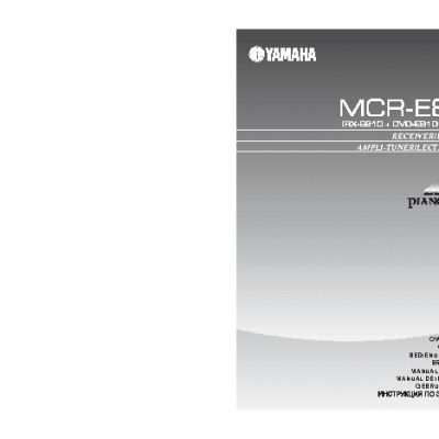 YAMAHA RX-E810