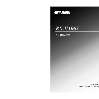YAMAHA RX-V1065