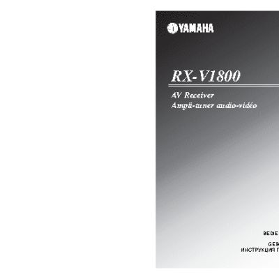 YAMAHA RX-V1800