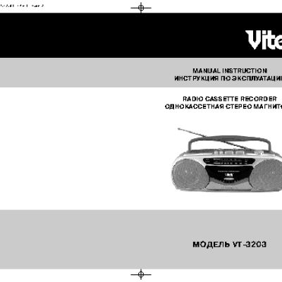 YAMAHA RX-V430RDS / RX-V530RDS / RX-V630RDS / RX-V730RDS