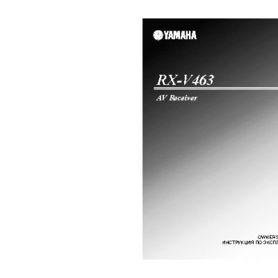 YAMAHA RX-V463