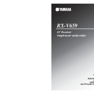 YAMAHA RX-V659