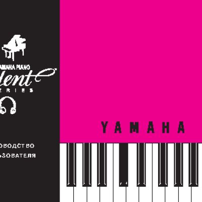 YAMAHA Silent Grand