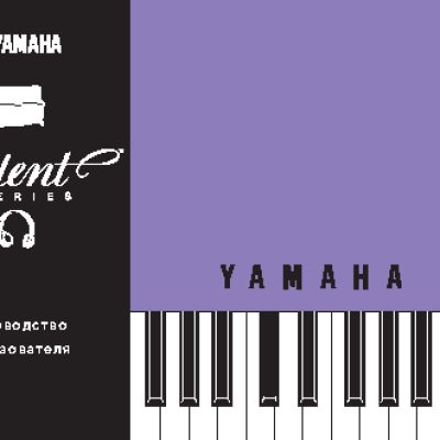 YAMAHA Silent Upright