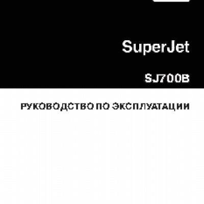 YAMAHA SJ700B (2012)