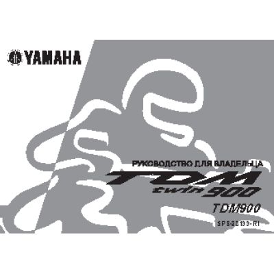 YAMAHA TDM900 (2003)