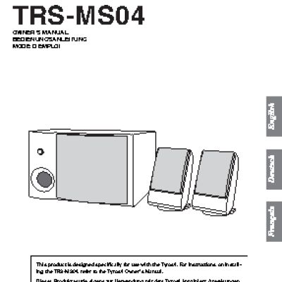YAMAHA TRS-MS04