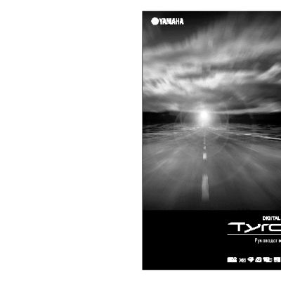 YAMAHA Tyros3