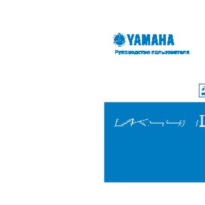 YAMAHA VK540EC (2013)