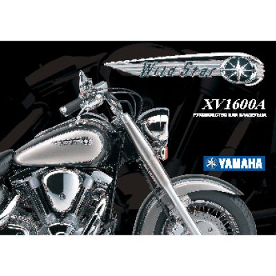 YAMAHA Wild Star XV1600A (2003)