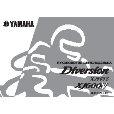 YAMAHA XJ600N Diversion (2003)