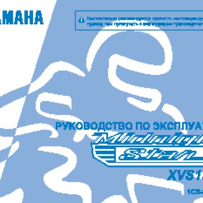 YAMAHA XVS1300A (2012)