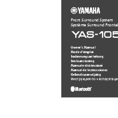 YAMAHA YAS-105