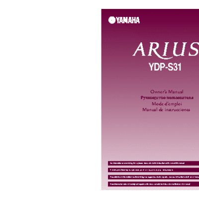 YAMAHA YDP-S31 ARIUS