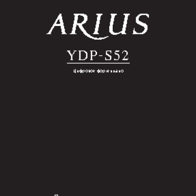 YAMAHA YDP-S52