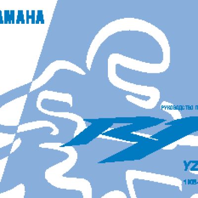 YAMAHA YZF-R1 (2012)