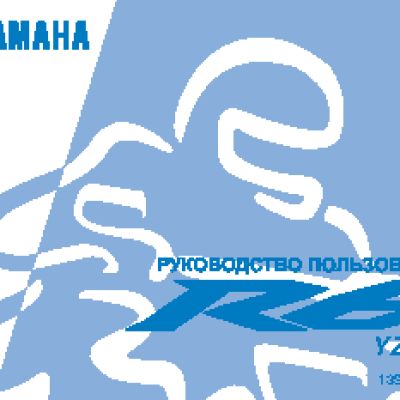 YAMAHA YZF-R6 (2012)