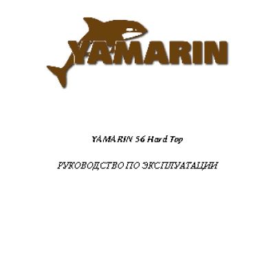 YAMARIN 56HT (2012)