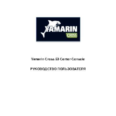 YAMARIN Cross 53CC (2012)