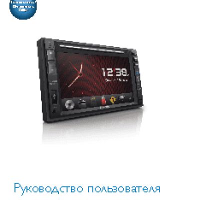 ЯУЗА RCD/MP3-143CA