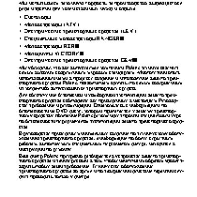 ЯУЗА RCD/MP3-163CA