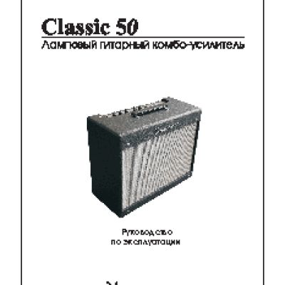 YERASOV CLASSIC 50L