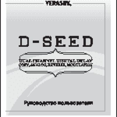 YERASOV D-SEED
