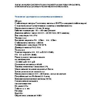 YOSAN EXCALIBUR TURBO