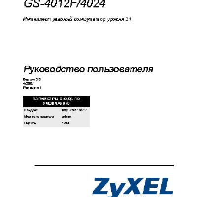 ZYXEL GS-4024