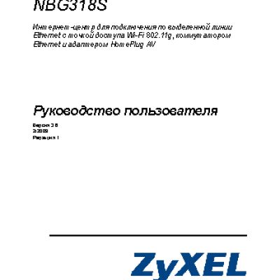 ZYXEL NBG318S EE