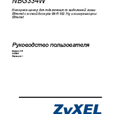 ZYXEL NBG334W EE
