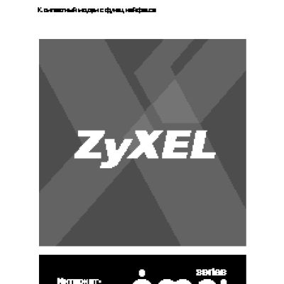 ZYXEL OMNI 56K MINI EE
