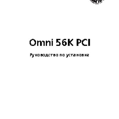 ZYXEL OMNI 56K PCI EE
