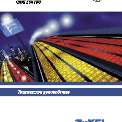 ZYXEL OMNI 56K UNO EE