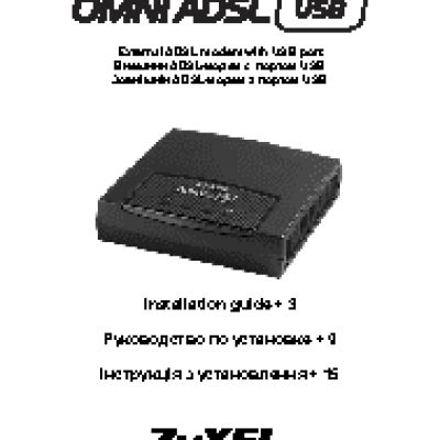 ZYXEL OMNI ADSL USB EE