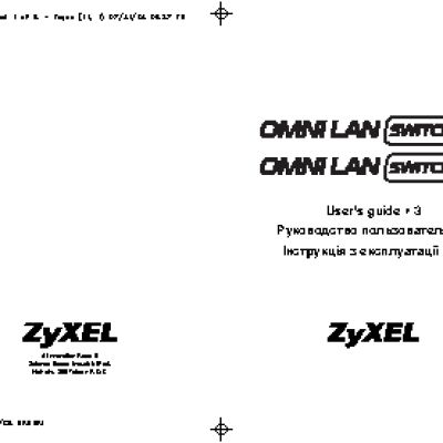 ZYXEL OMNI LAN SWITCH G8 EE
