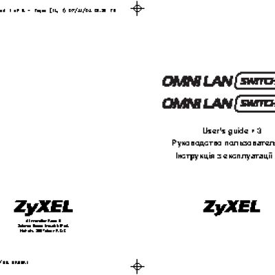 ZYXEL OMNI LAN SWITCH M8 EE