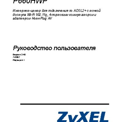 ZYXEL P660HWP EE Kit
