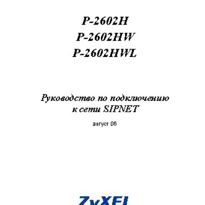 ZYXEL P-2602HW EE